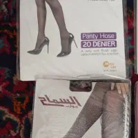 جواب شلواری