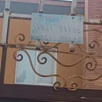 سیم‌کارت رند فروشی  09334188842