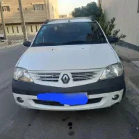 ال۹۰بدون رنگ فول