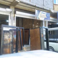 نیازمند همکار