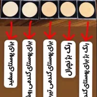 نمایندگی لاکچری کویین اصل سنندج|آرایشی، بهداشتی، درمانی|سنندج, |دیوار