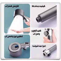 سردوش توربو ماساژور حمام سر دوش|لوازم حمام|تهران, افسریه شمالی|دیوار