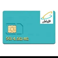 سیم کارت کد 0914115