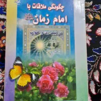 کتاب|کتاب و مجله آموزشی|نسیمشهر, |دیوار