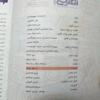 کتاب های دهم|کتاب و مجله آموزشی|قم, پردیسان|دیوار
