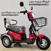 سه چرخه برقی  سه چرخ برقی ASTER|دوچرخه، اسکیت، اسکوتر|کرج, اتحاد|دیوار