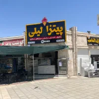 استخدام نیروی خانم در مغازه پیتزا لیلی مسکن مهر|استخدام خدمات فروشگاه و رستوران|فولادشهر, مسکن مهر فولادشهر|دیوار