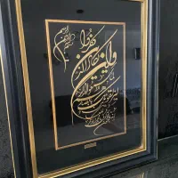 نیلو طلای ون یکا