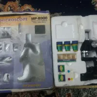 میکروسکوپسالم|لوازم التحریر|رباطکریم, رباطکریم|دیوار