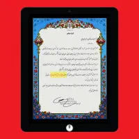 آموزشگاه فنی‌وحرفه دولتی رسانه آموزش طراحی وب سایت