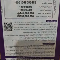 لپ تاپ لنوو|رایانه همراه|تبریز, |دیوار