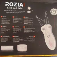 بندانداز صورت و بدن ROZIA