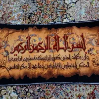 تابلوفرش دست باف