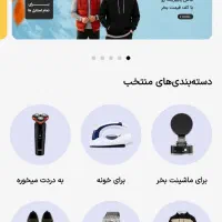 کالای دیجیتال