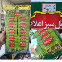 هل یک مثقالی ورقی ۲۰ عددی