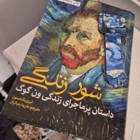 کتاب و نشانک ونگگ