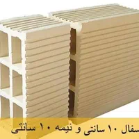 آجر،اجر لفتون ،قالب کوچیک تیغه ۱۰ و ۱۵، سه گل|مصالح و تجهیزات ساختمان|اصفهان, آبشار|دیوار