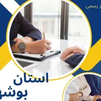 انجام کارها و امور اداری به جای شما، با مجوز رسمی،