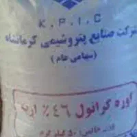 کود سفید اوره