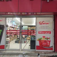 تخفیف ویژه مش و استیکر (بلک فرایدی)|خدمات رایانه‌ای و موبایل|زاهدان, |دیوار