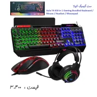 کامپیوتر نسل برتر