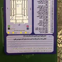 مدل ۹۷در حدslx|خودرو سواری و وانت|جوانرود, |دیوار