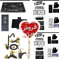 پک فروش تخفیف دار شیرالات اهرمی هود گاز سینک TS722