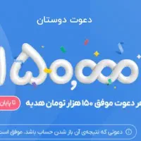 QVGL5Y  کد معرف بلو بانک