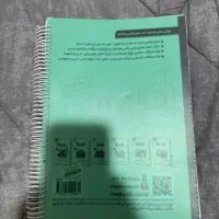 نگاه نو فارسی ۳|کتاب و مجله آموزشی|شیراز, فرهنگ شهر|دیوار