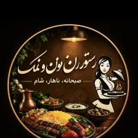 پیک موتوری