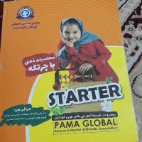 چادر نونو نقاب دار مشکی جنس خوب