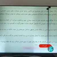 تلویزیون شکسته