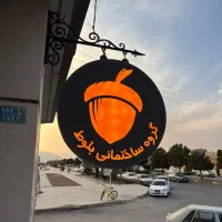 واحد-پیش-فروش-دو-خواب-فاز2