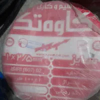 سیم برق و کابل برق کاوه تک قیمت قدیم ریسه شلنگی