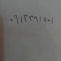 سیم کارت   1101   913|سیمکارت|رفسنجان, |دیوار