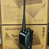 بیسیم باوفنگ|صوتی و تصویری|اصفهان, ارغوانیه|دیوار