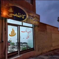 فروش-خانه-کلنکی-در-مرکز-شهر-بهار4