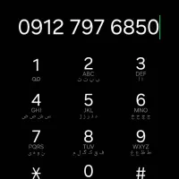 سیم کارت کد ۷