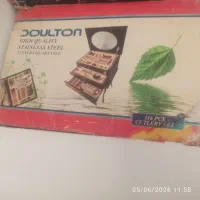 جعبه جاقاشقی