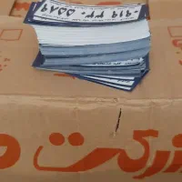 تبلیغات و چسباندن تراکت کوچک