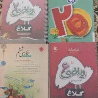 کتاب