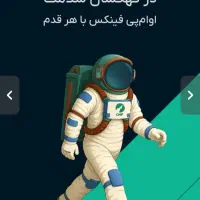 ثروت رایگان و کسب درآمد از او ام پی فینکس در منزل|کارت هدیه و تخفیف|شیراز, پانصد دستگاه ارتش|دیوار