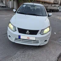 ساینا 1400