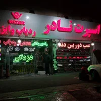 چراغ،هدلایت و زنون|قطعات یدکی و لوازم جانبی|کرج, گلشهر|دیوار