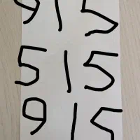 خط رند قدیمی
