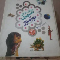 کتاب|کتاب و مجله آموزشی|تهران, شکوفه (عبدل آباد)|دیوار