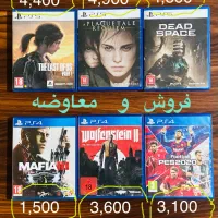 دیسک ps4/ps5|کنسول، بازی ویدئویی و آنلاین|قدس, شهرقدس|دیوار