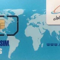 فروش سیمکارت همراه اول دائمی  ۰۹۱۲۰۶۶۱۲۴۱