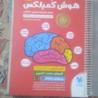 کتاب|کتاب و مجله ادبی|مشهد, مشکینی (شهرک غرب)|دیوار