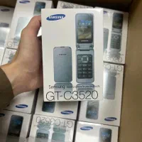 گوشی تاشو سامسونگ c3520 ساده با ضمانت رجیستری|موبایل|تهران, شیخ هادی|دیوار